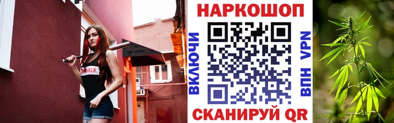 Где купить наркотики Ивангород ГАШ  СК  Мефедрон  КОКАИН 