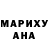 Кетамин VHQ Melany Corilloclla