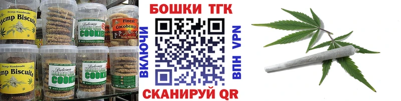 кракен как зайти  Ивангород  Canna-Cookies конопля 