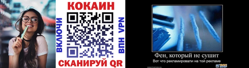 COCAIN Перу  мега tor  Ивангород 