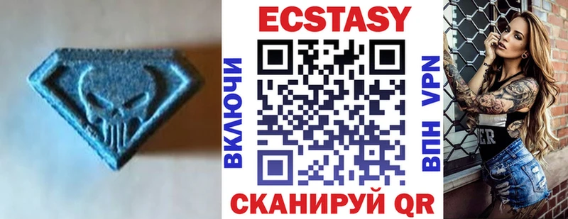ЭКСТАЗИ mix  Ивангород 
