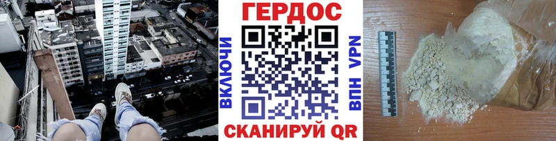 Героин афганец Ивангород
