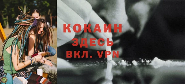 альфа пвп VHQ Осташков