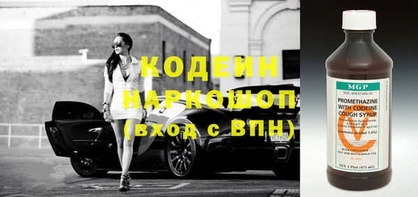 мефедрон VHQ Пестово
