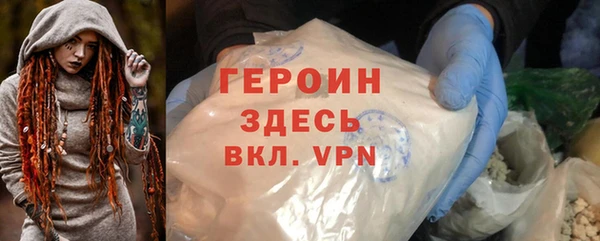 альфа пвп VHQ Осташков