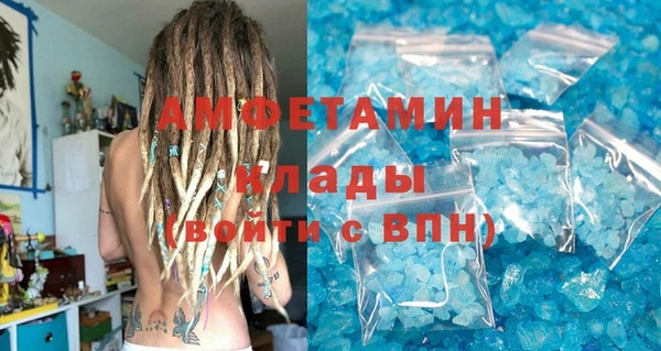 спайс Переславль-Залесский