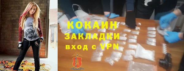 mdma Гусиноозёрск