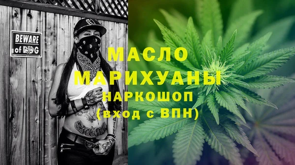 спайс Переславль-Залесский