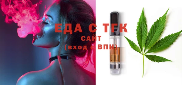 твердый Осинники