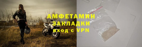 альфа пвп VHQ Осташков
