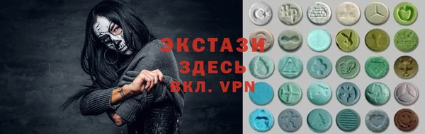 спайс Переславль-Залесский