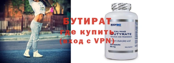 альфа пвп VHQ Осташков