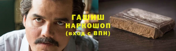 твердый Осинники