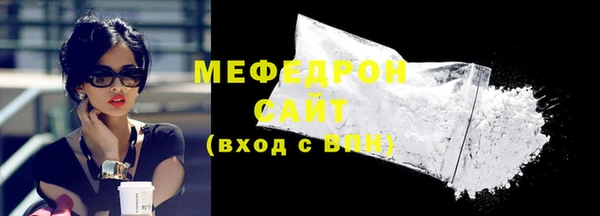 бошки Нязепетровск