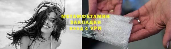 твердый Осинники