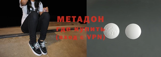 альфа пвп VHQ Осташков