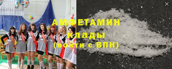 альфа пвп VHQ Осташков