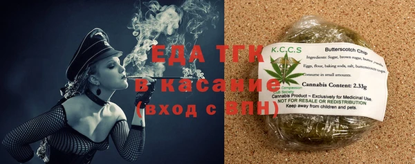 альфа пвп VHQ Осташков