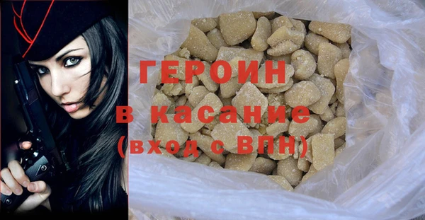 твердый Осинники