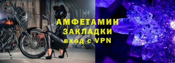 мефедрон VHQ Пестово