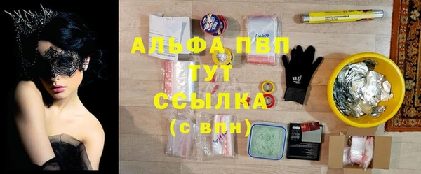 mdma Гусиноозёрск