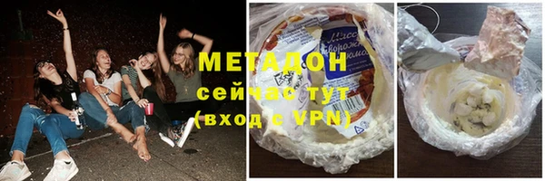 альфа пвп VHQ Осташков