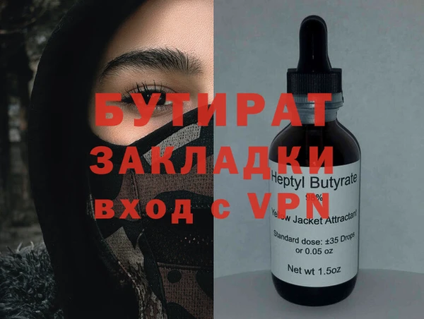 спайс Переславль-Залесский