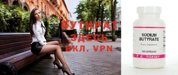 мефедрон VHQ Пестово