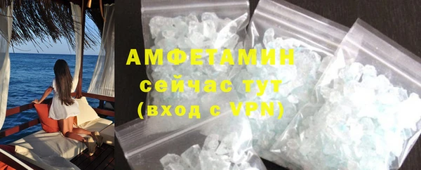 mdma Гусиноозёрск