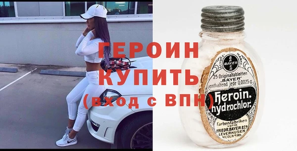 твердый Осинники