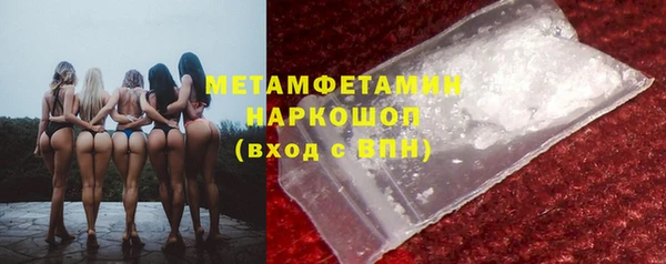 mdma Гусиноозёрск