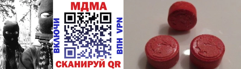 MDMA молли  даркнет официальный сайт  Ивангород 