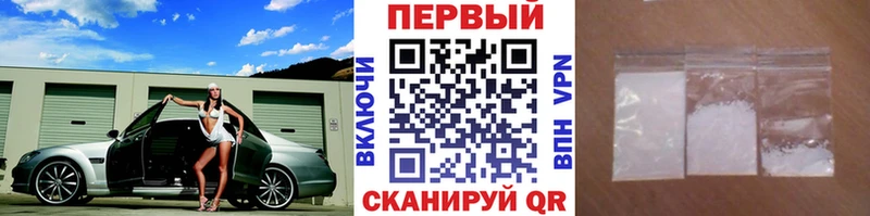 мега как войти  Ивангород  Первитин пудра 
