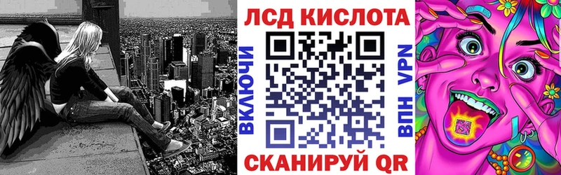 наркошоп  Ивангород  MEGA сайт  Наркотические марки 1500мкг 
